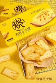 煌記 岩燒芝士脆 薄脆系列 160g